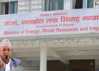 नदीको विद्युत् उत्पादन क्षमता हेरेर प्रसारण लाइन निर्माणमा लाग्नुपर्ने उर्जामन्त्री