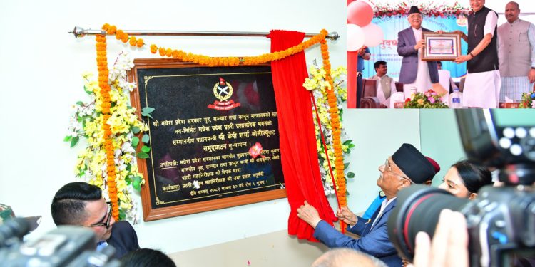 प्रधानमन्त्री केपी शर्मा ओलीबाट मधेश प्रदेश प्रहरी कार्यालयको नवनिर्मित कार्यालय भवन उद्‍घाटन