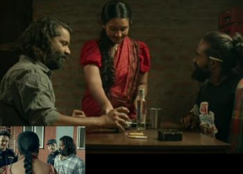 चलचित्र अभिमन्युको ट्रेलर सार्वजनिक