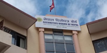 सेबोनमा कर्मचारीकाे माग