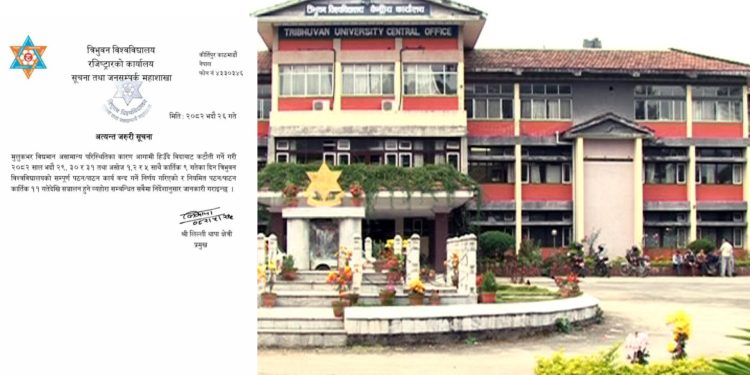 त्रिभुवन विश्वविद्यालयले आगामी पठनपाठन कार्तिक ११ गते बाट मात्र सुरु गर्ने