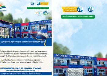 जेनजी आन्दोलनका सहिद सन्तानका लागि काठमाडौं युरो स्कुलको पूर्ण छात्रवृत्ति घोषणा
