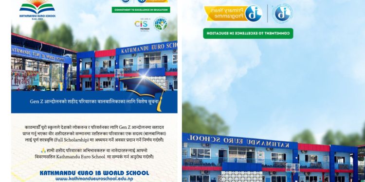 जेनजी आन्दोलनका सहिद सन्तानका लागि काठमाडौं युरो स्कुलको पूर्ण छात्रवृत्ति घोषणा