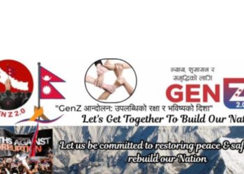 जेन्जी २.० सबै पुस्ताको सहभागिता सहितको राष्ट्रिय अभियान