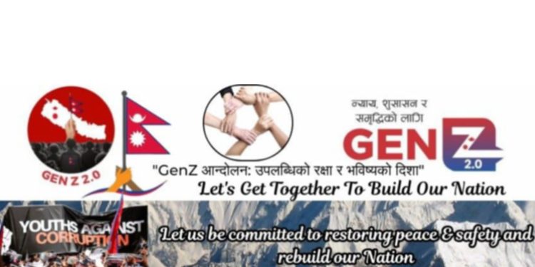 जेन्जी २.० सबै पुस्ताको सहभागिता सहितको राष्ट्रिय अभियान