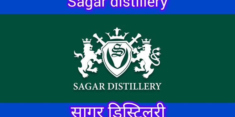 हिमालयन डिष्टिलरी लिमिटेडले २५ % लाभांश वितरण गर्ने