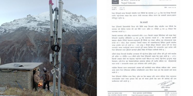 नेपाल टेलिकमले तिलिचो र छो रोल्पा ट्रेकिङ रुटमा मोबाइल सेवा सुरु गर्‍यो