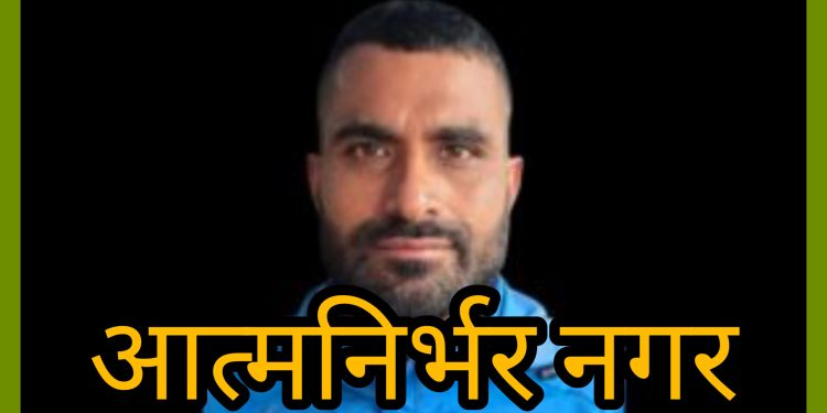 कर रहित आत्मनिर्भर र समावेशी नगरकाे प्रभावकारी पहल