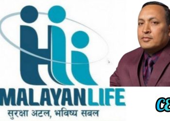 हिमालयन लाइफ इन्स्योरेन्सकाे CEO मा दाहाल नियुक्त