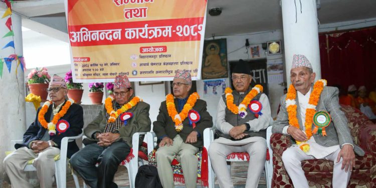 साहित्य र समाजसेवामा योगदान दिने व्यक्तित्वलाई सम्मान