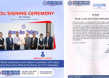 नेपाल बैंक र दराजबीच अनलाइन भुक्तानी सेवा सम्झौता बैंकका ग्राहकलाई विशेष छुट