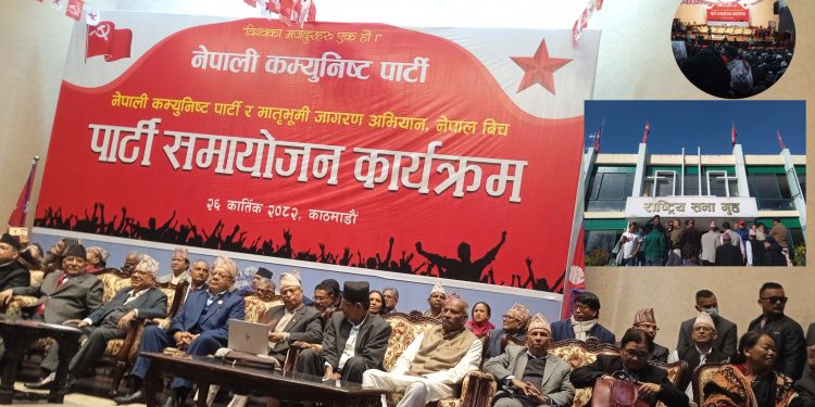 डढेको र भत्किएको घरमा के फर्किनु  प्रचण्डको एमालेको घर फर्क अभियानमाथि व्यङ्ग्य