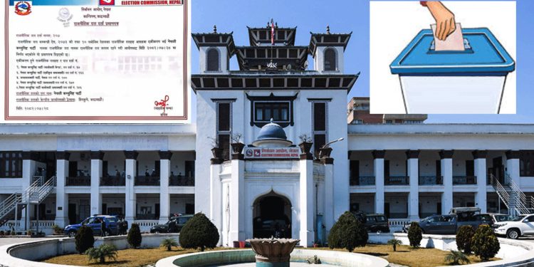दस वाम घटक एकतापछि बनेको नयाँ पार्टीलाई निर्वाचन आयोगको मान्यता