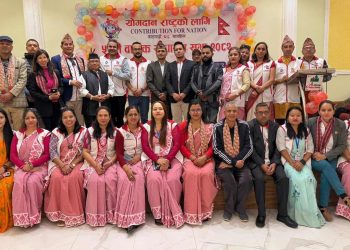 योगदान राष्ट्रका लागि अभियान को ५औँ वार्षिक साधारण सभा सम्पन्न