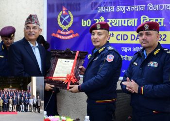 प्रहरी महानिरीक्षक दान बहादुर कार्कीको प्रमुख आतिथ्यतामा अन्तरक्रिया तथा छलफल कार्यक्रम सम्पन्न