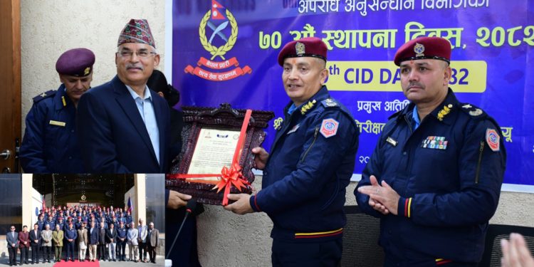 प्रहरी महानिरीक्षक दान बहादुर कार्कीको प्रमुख आतिथ्यतामा अन्तरक्रिया तथा छलफल कार्यक्रम सम्पन्न