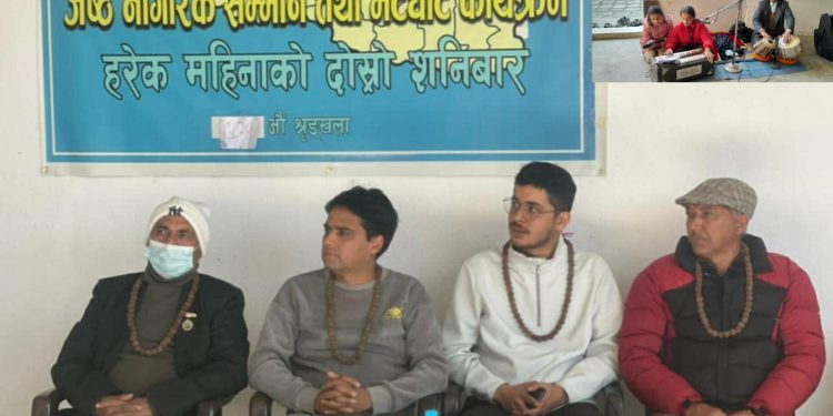 मासिक १०० अभियानको ७१औँ शृङ्खला चारै पुस्ताको एकै मञ्चमा उत्साहपूर्ण सहभागिता