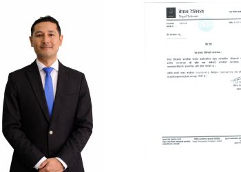 नेपाल टेलिकमले सह प्रवक्ता तोक्यो