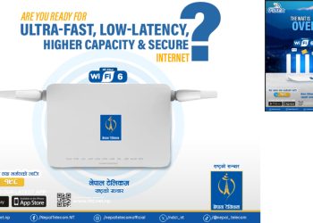 नेपाल टेलिकमले एफटीटीएच सेवामा वाइफाई ६ प्रविधि ल्याउने न्यूनतम १०० एमबीपीएस स्पिड