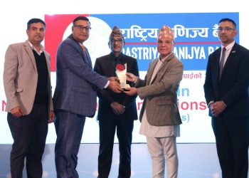 डिजिटल भुक्तानी र सरकारी कारोबारमा उत्कृष्ट प्रदर्शन गर्दै राष्ट्रिय वाणिज्य बैंक सम्मानित