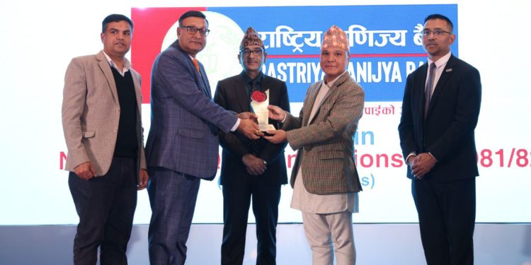 डिजिटल भुक्तानी र सरकारी कारोबारमा उत्कृष्ट प्रदर्शन गर्दै राष्ट्रिय वाणिज्य बैंक सम्मानित