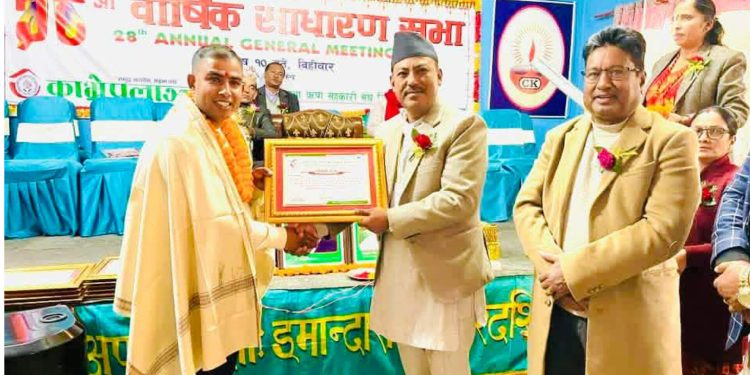 काभ्रेपलाञ्चोक जिल्ला बचत तथा ऋण सहकारी संघद्वारा युवा पत्रकार अरबिन्द्र गौतम नगदसहित सम्मानित