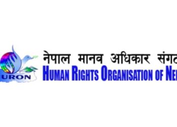 न्यायापालिकाको गरिमा संरक्षणको लागि नेपाल मानव अधिकार संगठनको अपिल