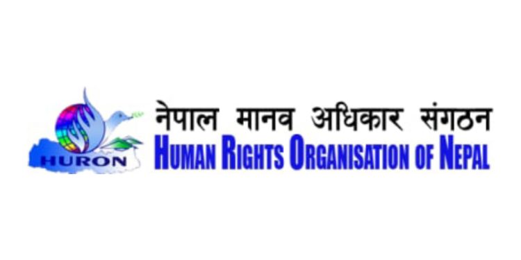 न्यायापालिकाको गरिमा संरक्षणको लागि नेपाल मानव अधिकार संगठनको अपिल