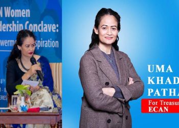 संस्थाकाे कोष बढाउने काम गरेकी इक्यानको कोषाध्यक्षमा उमाको उम्मेदवारी