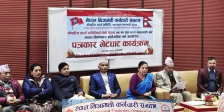 महिलाहरुको पहुँच बढाउन वैशाखमा नेपाल निजामती कर्मचारी संगठनले महिला भेला गर्ने