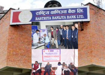 राष्ट्रिय वाणिज्य बैंकको ६१औँ वार्षिकोत्सवमा रक्तदान तथा स्वास्थ्य शिविर सम्पन्न