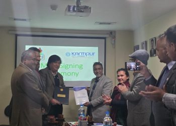 नेपाल जर्मन उद्योग वाणिज्य संघ र कान्तिपुर सिटी कलेजबीच समझदारी पत्रमा हस्ताक्षर