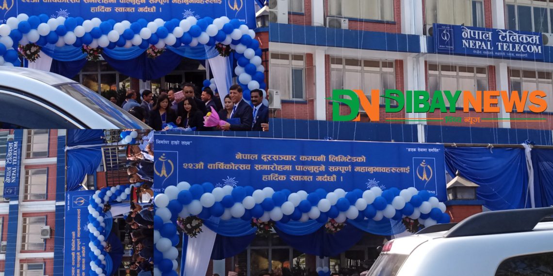नेपाल टेलिकमको २२औँ वार्षिकोत्सव अफर सार्वजनिक