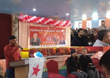 कागेश्वरी मनोहरा ५ थलीमा नेकपाको क्षेत्रीय निर्वाचन परिचालन समिति बैठक सम्पन्न