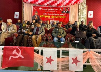 नेपाली कम्युनिस्ट पार्टी काठमाडौं निर्वाचन क्षेत्र २ ले केन्द्रीय सदस्य कृष्णराज सुबेदीको संयोजकत्वमा ५५१ सदस्यीय क्षेत्रीय निर्वाचन परिचालन समिति घोषणा