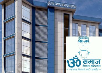 चाबहिलमा निर्माण हुँदै नेपालको पहिलो अत्याधुनिक म्याक्सिलोफेसियल अस्पताल