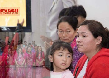 विद्यासागर इङ्लिस बोर्डिङ स्कुलमा स्मार्ट प्यारेन्टिङ अभिभावक सचेतना कार्यक्रम