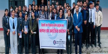 बीमा सचेतना बढाउन विराटनगरमा विद्यार्थीसँग अन्तरक्रिया