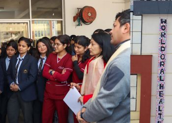 नेपाल मेडिकल कलेजमा विश्व मुख स्वास्थ्य दिवस 