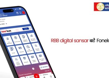 राष्ट्रिय बाणिज्य बैंकको RBB Foneloan सेवा सहज