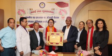 संसदको शिक्षा तथा स्वास्थ्य समिति सभापति डा.शेरचनलाई सम्मान