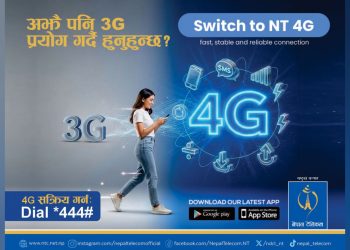 नेपाल टेलिकमद्वारा थ्रीजी सेवा क्रमश बन्द फोरजीमा रूपान्तरण तीव्र
