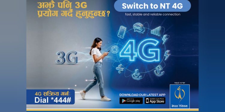 नेपाल टेलिकमद्वारा थ्रीजी सेवा क्रमश बन्द फोरजीमा रूपान्तरण तीव्र