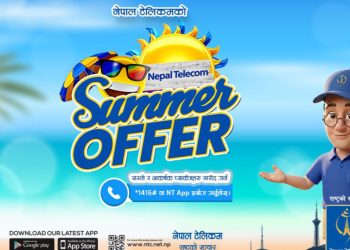 नेपाल टेलिकमको समर अफर २०८३ सार्वजनिक नयाँ भ्वाइस र डाटा प्याक उपलब्ध