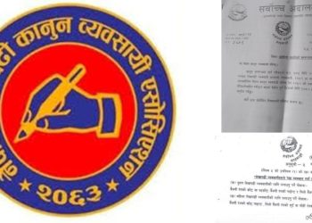 लेखापढी व्यवसायीसम्बन्धी नियमावलीको दोस्रो संशोधन व्यवसायी प्रमाणपत्र लिन एक हजार रुपैंया लाग्ने