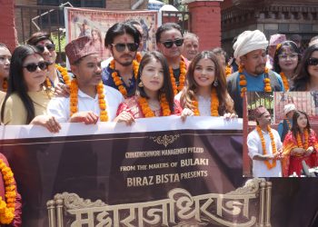 चलचित्र महाराजधिराजको भव्य शुभमुहूर्त २५ गतेबाट छायांकन