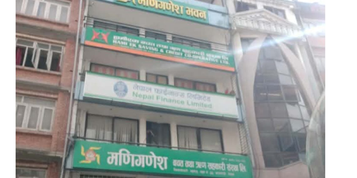 सहकारी ठगीविरुद्ध सरकार कडा मणि गणेश प्रकरणमा पीडितको अन्तिम चेतावनी