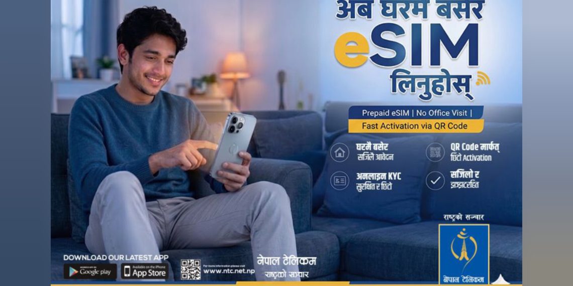 अब अनलाइनबाटै नयाँ प्रिपेड eSIM लिन सकिने